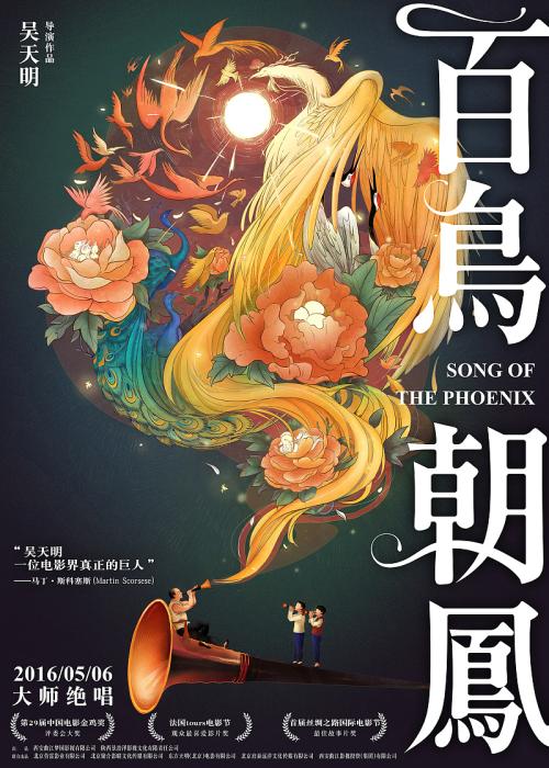 杜鲁学院文凭毕业证怎么制作